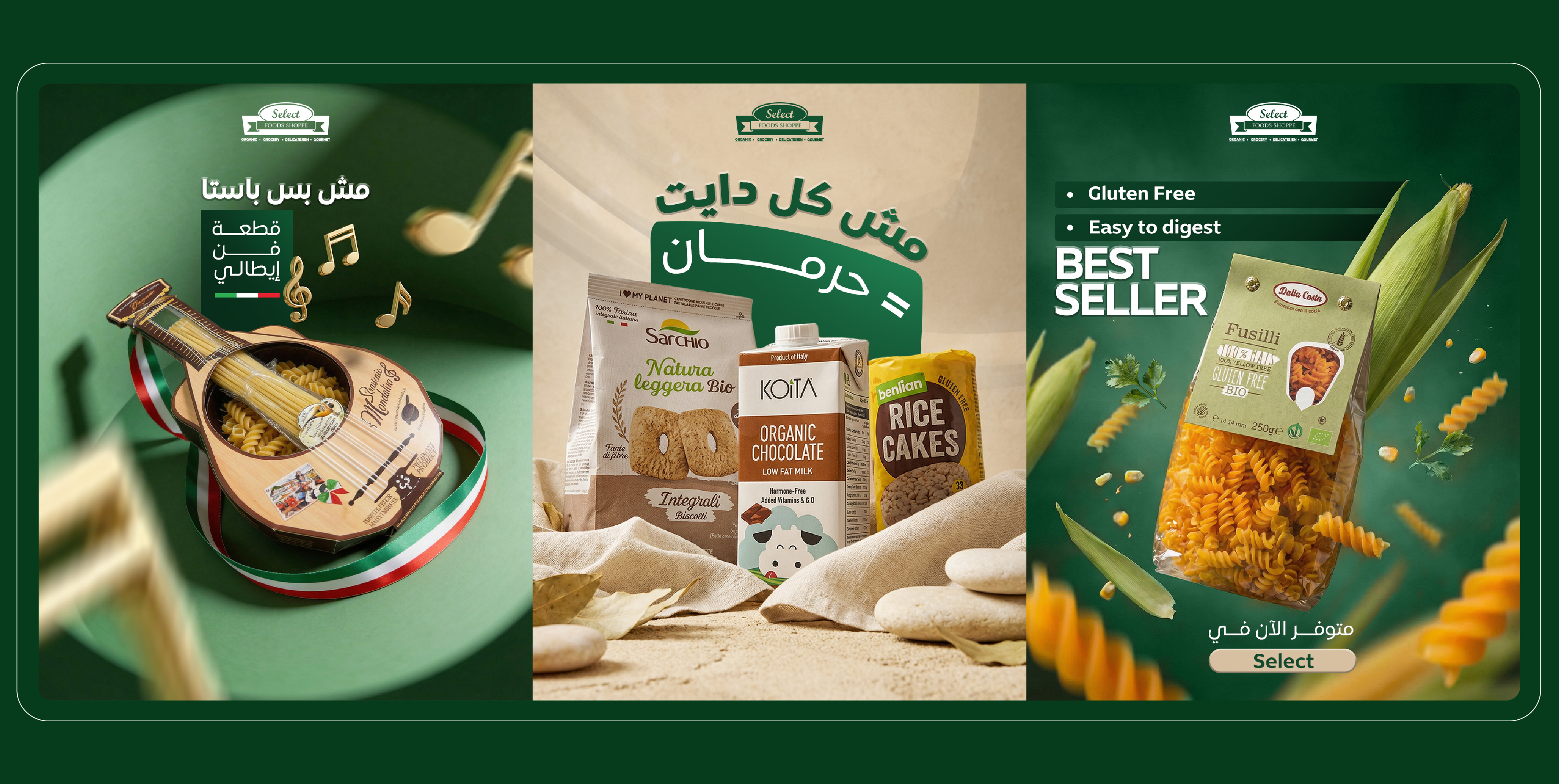 SELECT-FOOD