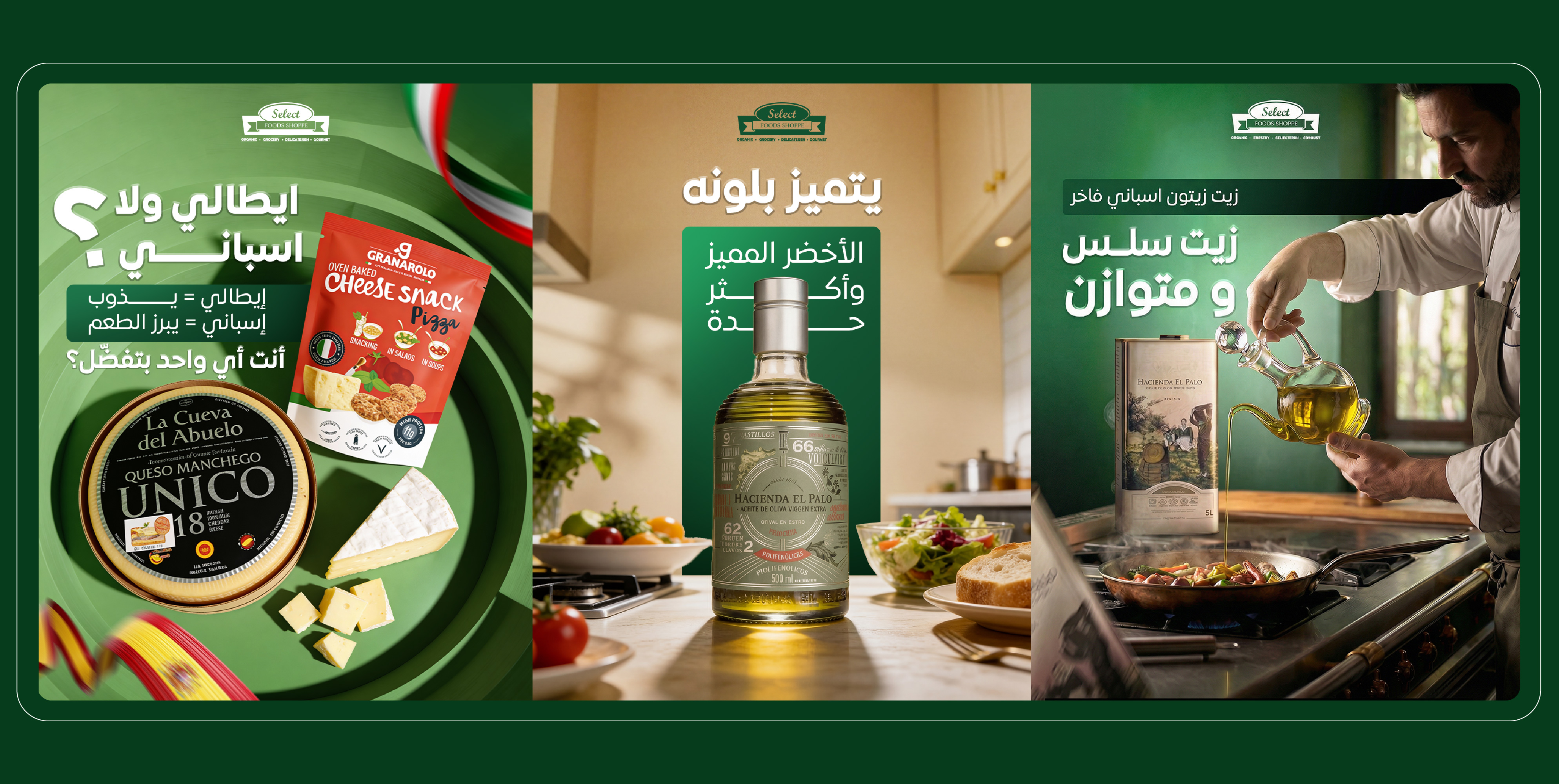 SELECT-FOOD