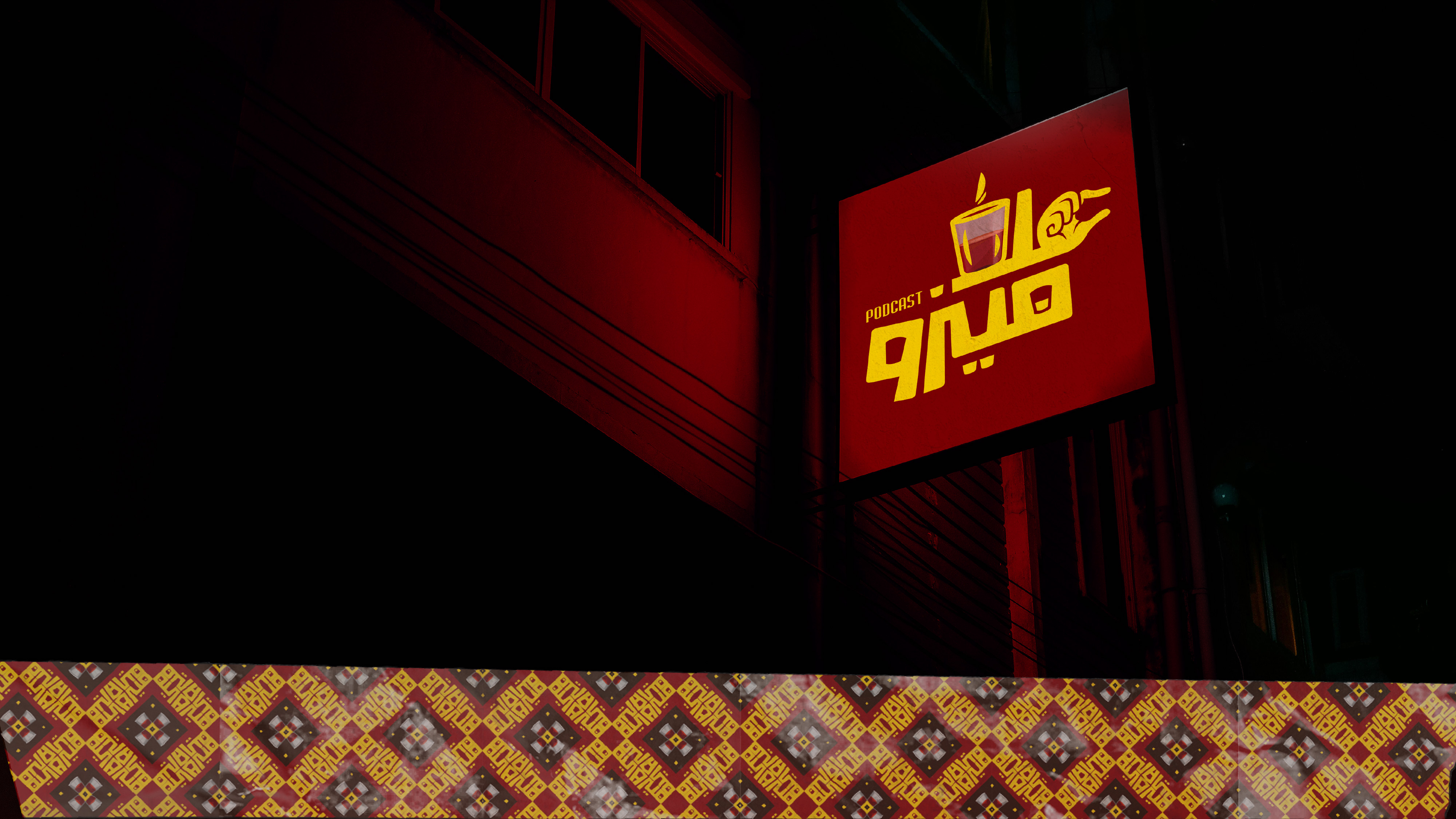 AL-MEZO