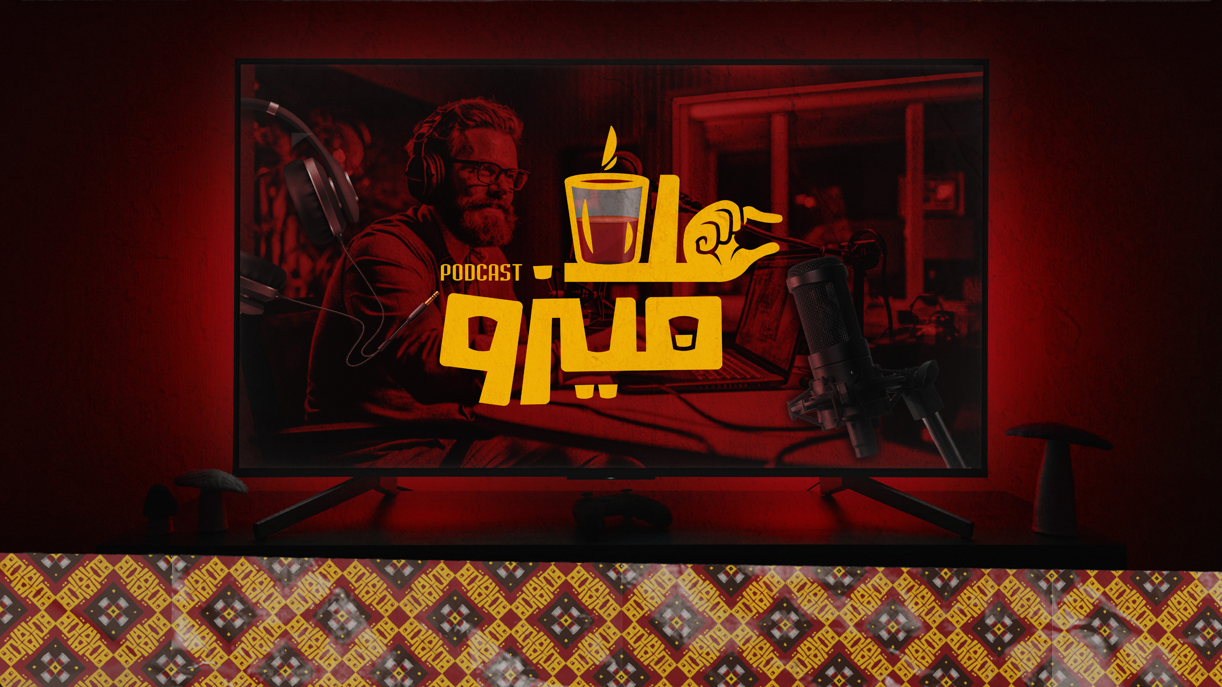 AL-MEZO