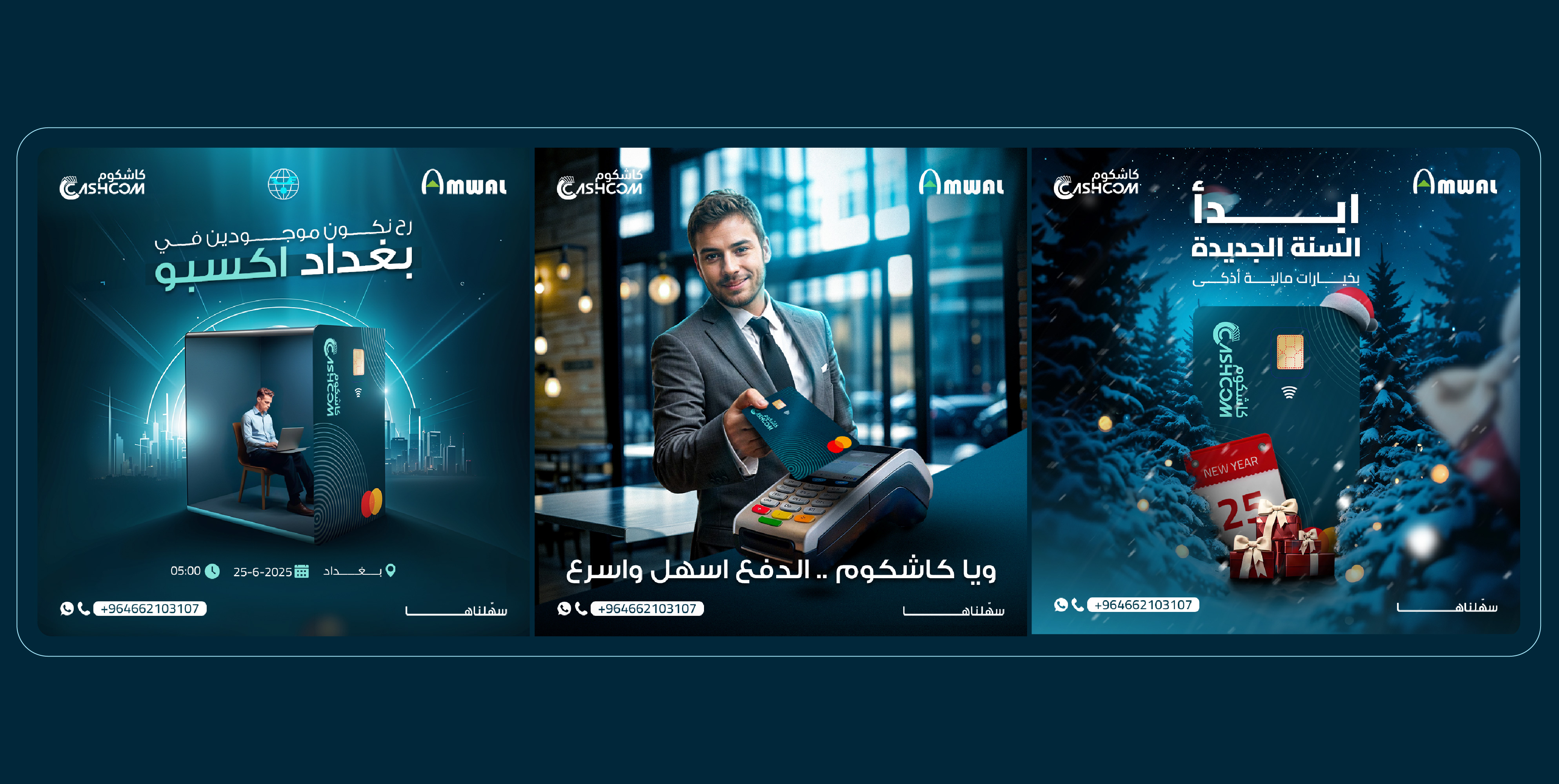 cashcom