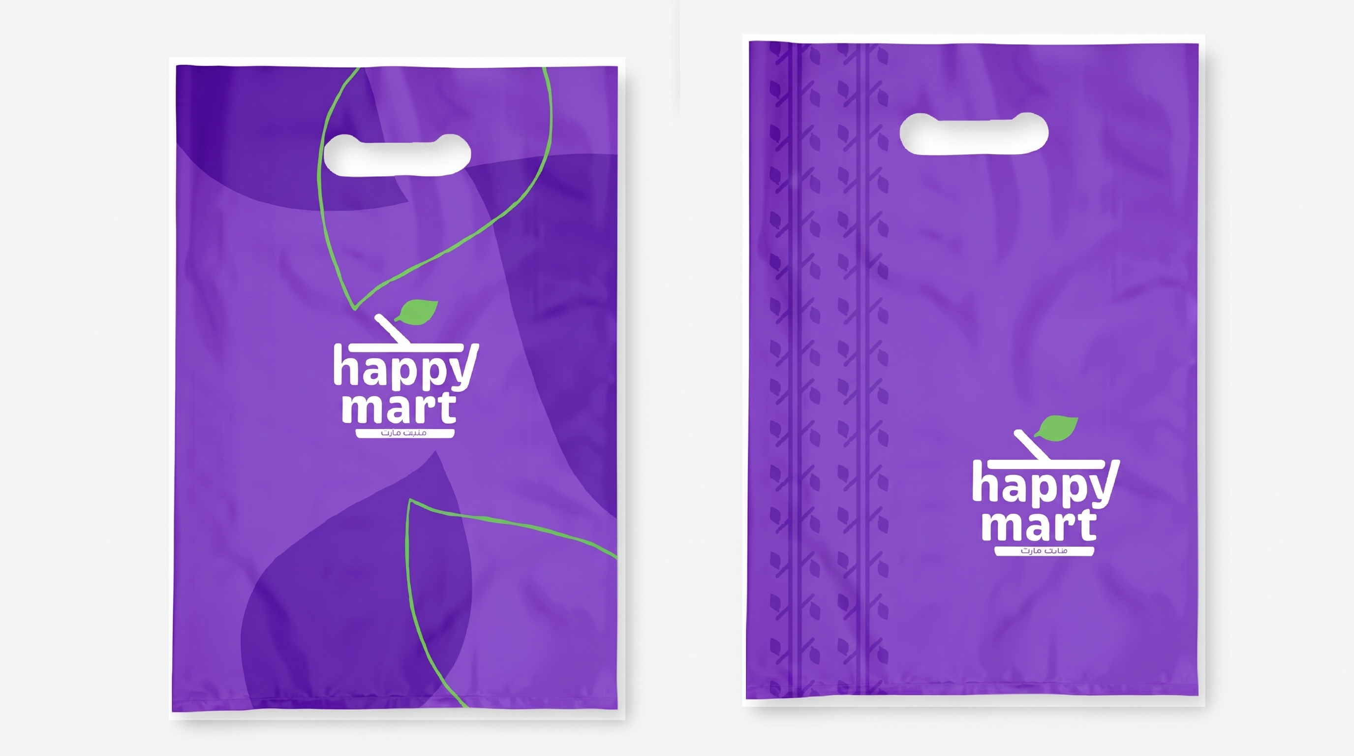 HAPPY MART