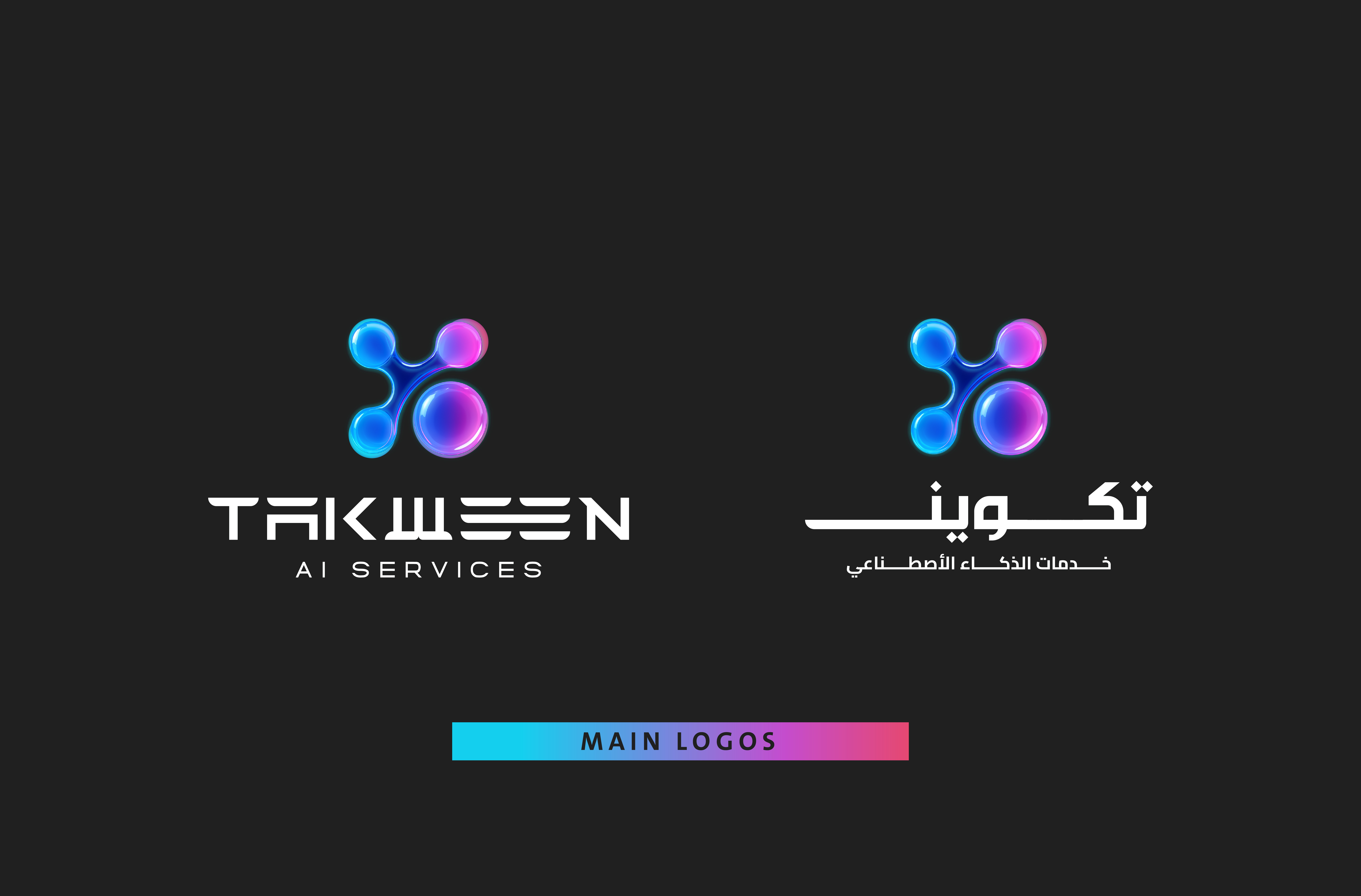 TAKWEEN