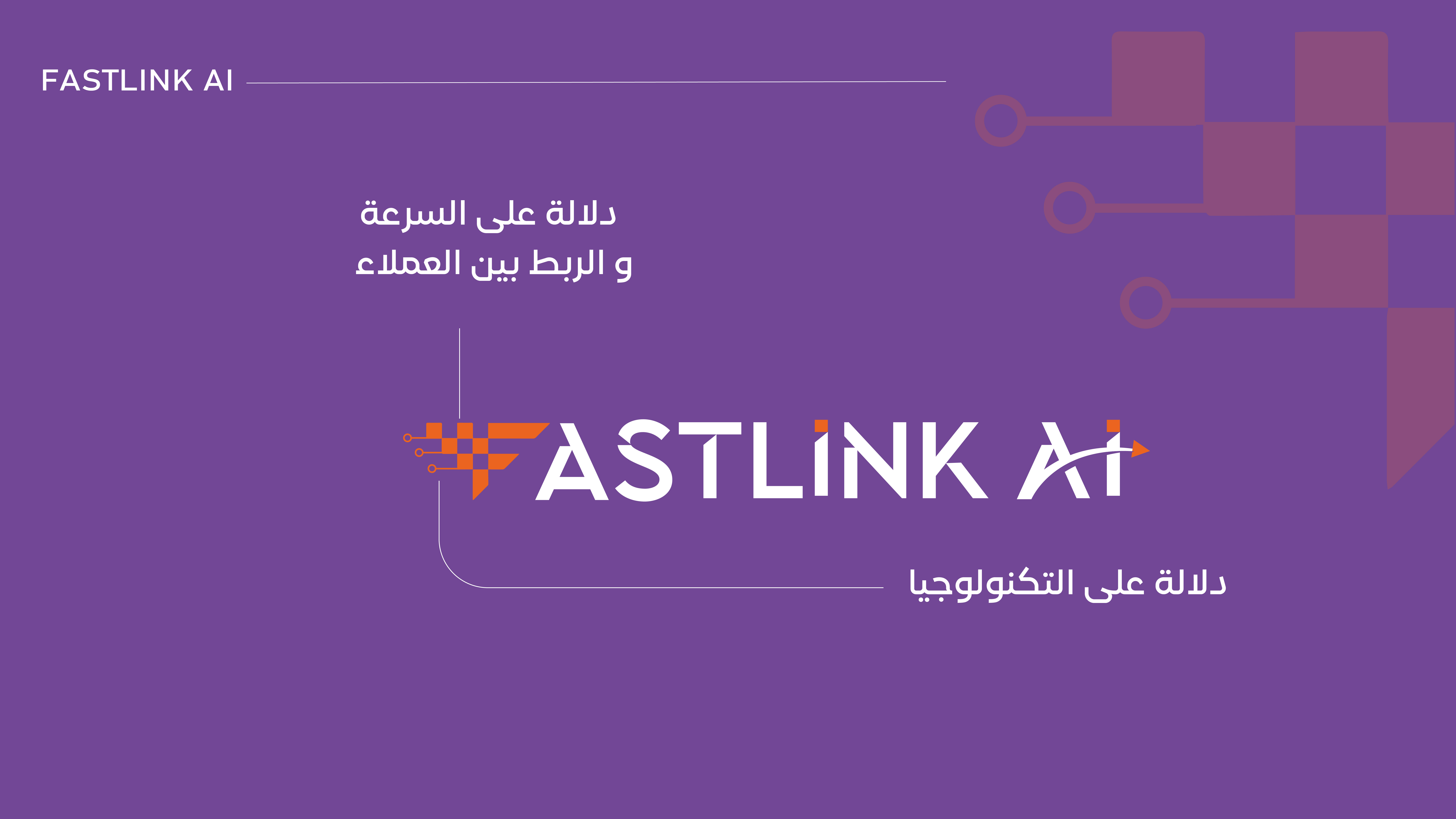 FASTLINK AI